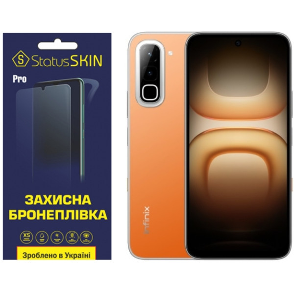 Полиуретановая пленка StatusSKIN Pro на экран Infinix Hot 70 Матова Харків - зображення 1