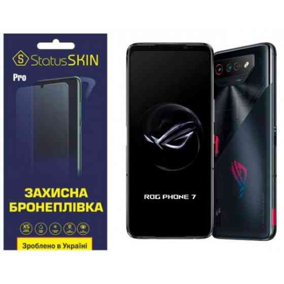 Поліуретанова плівка StatusSKIN Pro на екран Asus ROG Phone 7 Глянцева (Код товару:30957) Харків
