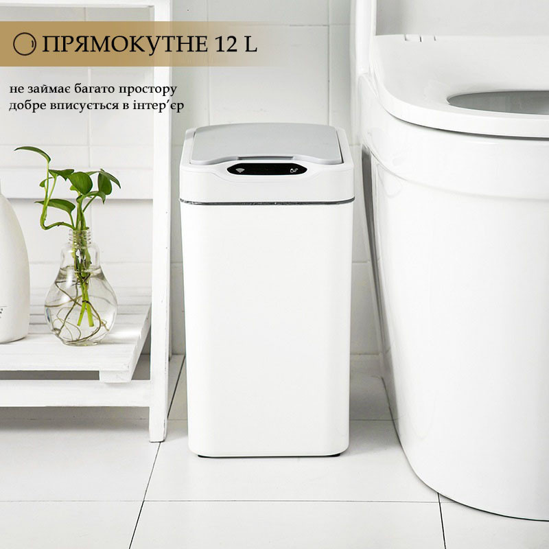 Сенсорное мусорное ведро JAH 12 л прямоугольное белое Київ - зображення 2