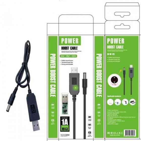 DM Кабель USB - DC 5.5x2.1 12V 1m Black (Код товару:43177) Харків