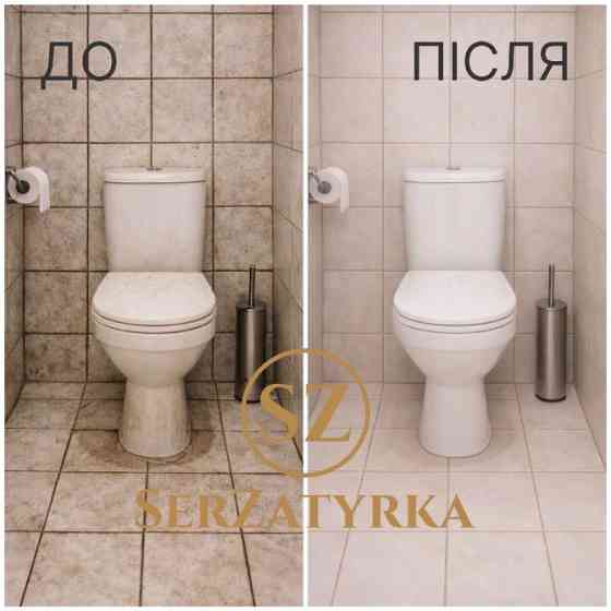 Перефугування швів плитки Львів | SERZATYRKA Львів