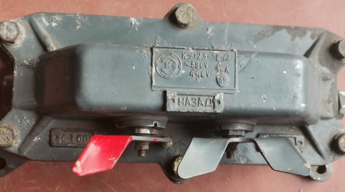 Пост кнопковий КУ-123-3 Суми - зображення 1