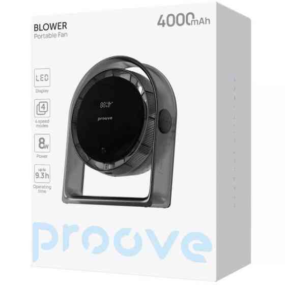 Вентилятор портативний Proove Blower Gray (PFBR08002003) Харьков