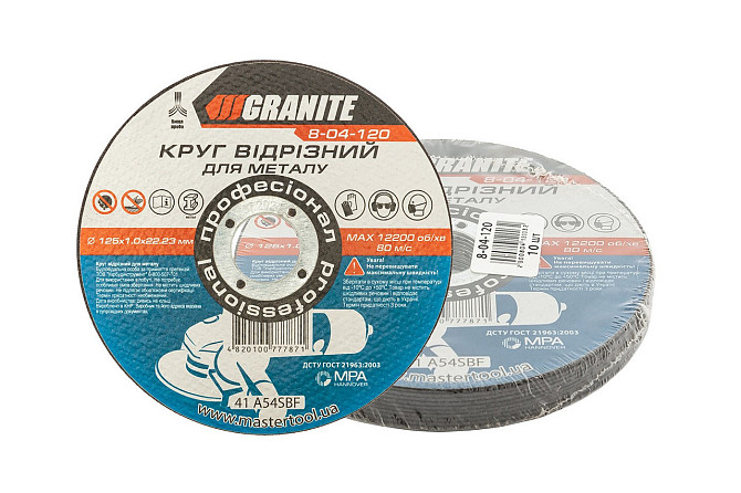 Диск абразивный отрезной для металла GRANITE 125х1.0х22.2 мм 10 шт 8-04-120PC Харків - зображення 1