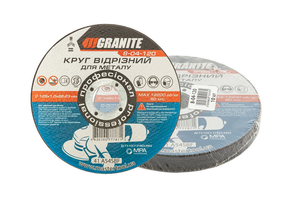 Диск абразивный отрезной для металла GRANITE 125х1.0х22.2 мм 10 шт 8-04-120PC Харьков - изображение 1