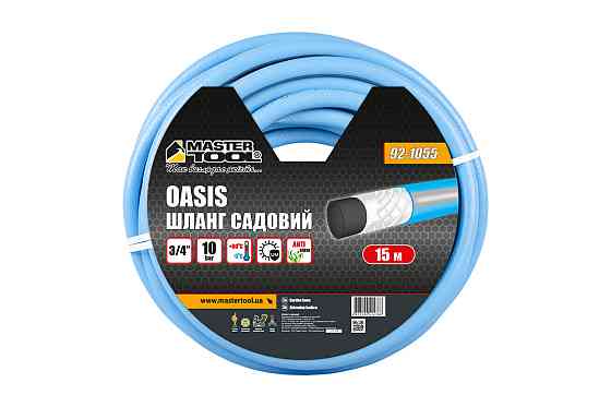 Шланг садовый для полива MASTERTOOL "OASIS" ¾" 15 м голубой 92-1055 Харків