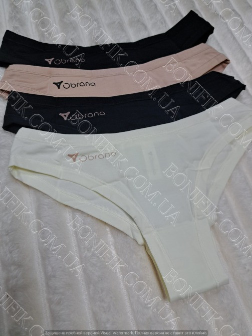 Набор однотонных трусов бразилиан ТМ "Obrana" (4 шт/уп.) (арт. 200-20/5) Кривий Ріг - зображення 3