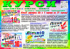 Курси токаря Киев