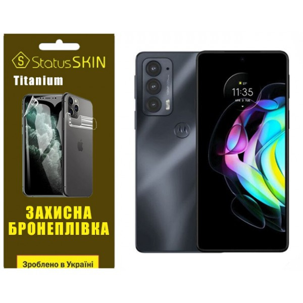 Поліуретанова плівка StatusSKIN Titanium на екран Motorola Edge 20/20 Pro Глянцева Харків - зображення 2