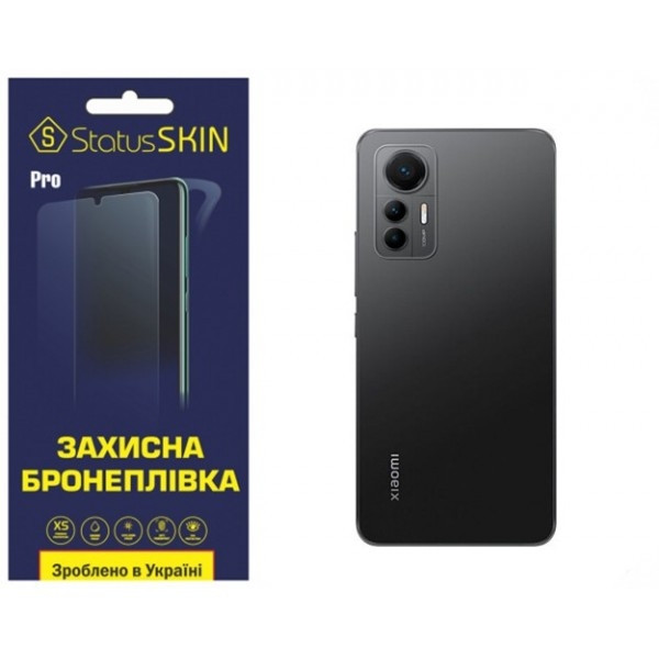 Поліуретанова плівка StatusSKIN Pro на корпус Xiaomi 12 Lite Глянцева Харьков - изображение 1