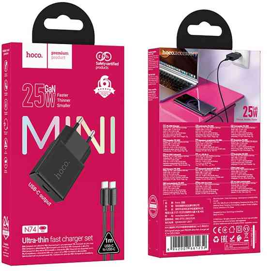 СЗУ Hoco N74 Speed ultra-thin PD25W (1USB-C) + кабель Type-C to Type-C Херсон