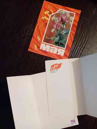 Открытки СССР чистые. Львів