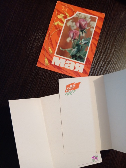 Открытки СССР чистые. Львів - зображення 6