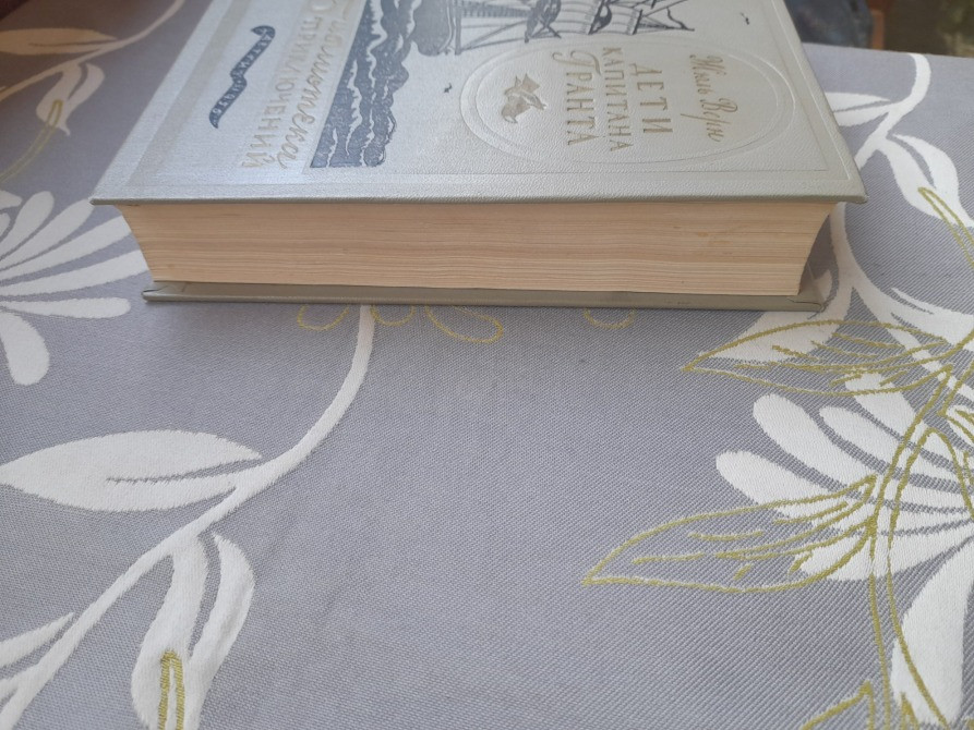 Жюль Верн Дети капитана Гранта 1956 Библиотека приключений фантастики Запоріжжя - зображення 11