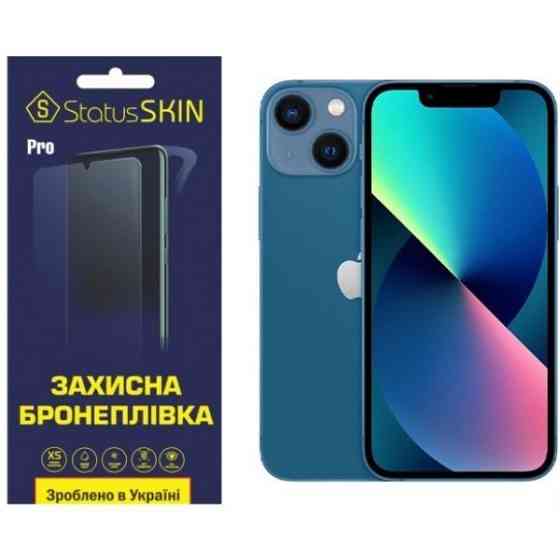 Поліуретанова плівка StatusSKIN Pro для iPhone 13 mini Матова (Код товару:23504) Харків