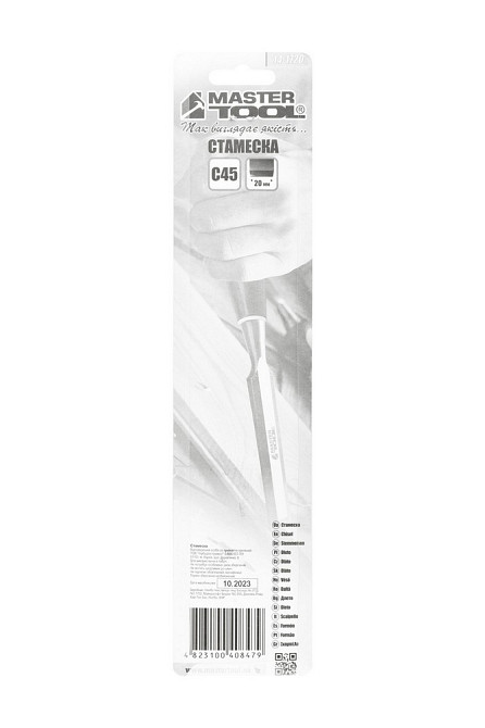 Стамеска MASTERTOOL 20 мм с пластиковой ручкой 14-1720 Харьков - изображение 7