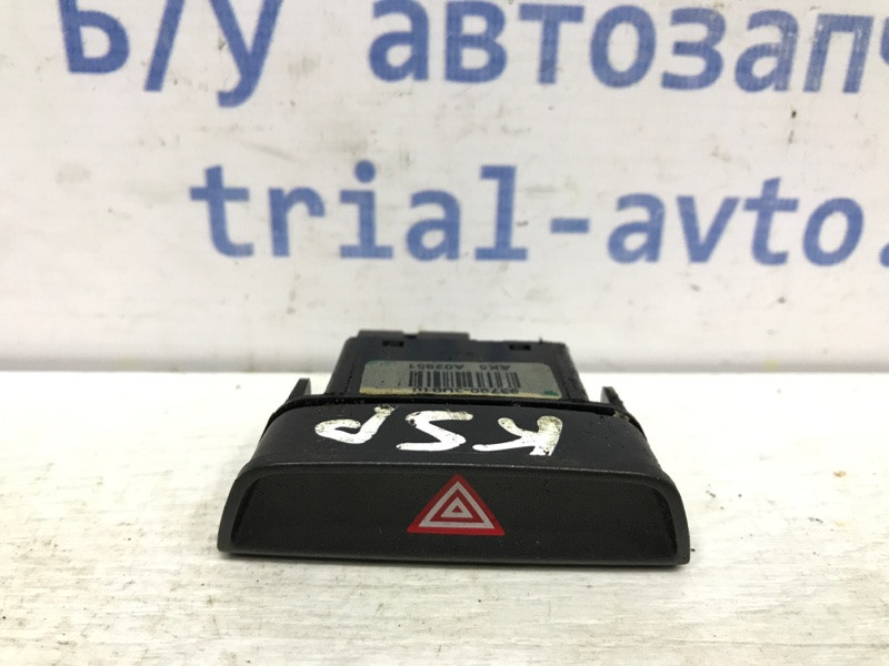 Кнопка аварийки Kia Sportage 2010-2016 937903u010ak5 (Арт. 43168) Киев - изображение 1