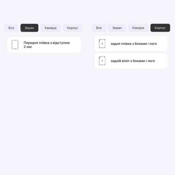 Apple Поліуретанова плівка StatusSKIN Pro+ для iPad Mini 3 Матова Харків