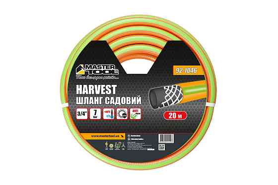 Шланг садовый для полива MASTERTOOL "HARVEST" ¾" 20 м оранжевый 92-1046 Харків