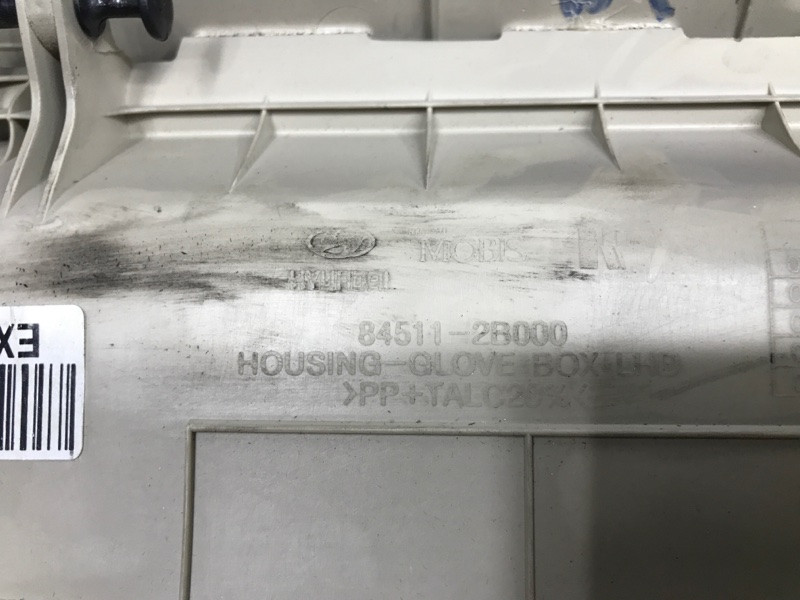 Бардачок Hyundai Santa fe 2005-2012 845112B000 (Арт. 38212) Київ - зображення 6