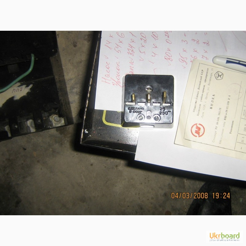 Вилки ВШ-П-20-25/220У4, промышленные, ТУ 16-526. 385-75, 25а. 220в. Харків - зображення 1