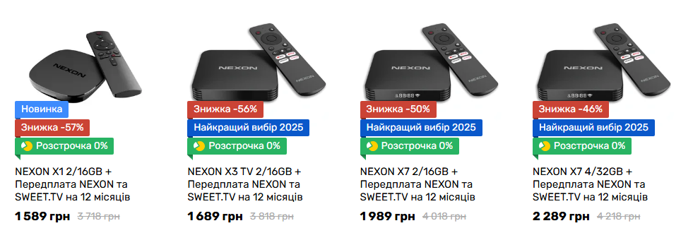 Знижка на приставки SMART TV з передплатою NEXON та SWEET.TV на 12 місяців. Одесса - изображение 2