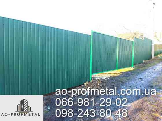 Профлист для забора RAL 6020 мат. Київ