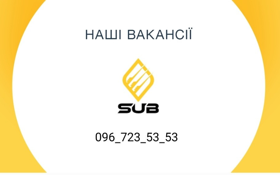 Охоронець Крижопіль - зображення 1