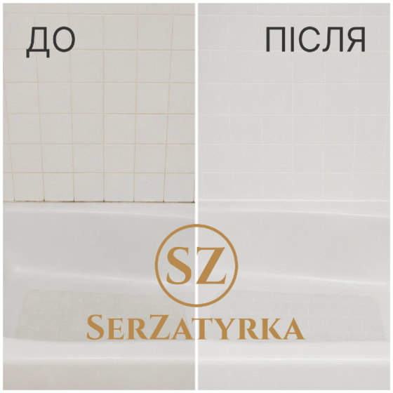 Герметизація швів у ванній Львів | SERZATYRKA Львів