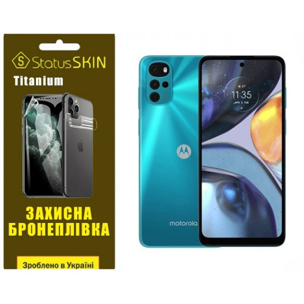 Поліуретанова плівка StatusSKIN Titanium на екран Motorola G22 Глянцева Харьков - изображение 1