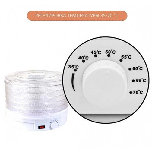 Сушилка для овощей и фруктов Zepline ZP-029 800 Вт белая Киев - изображение 6