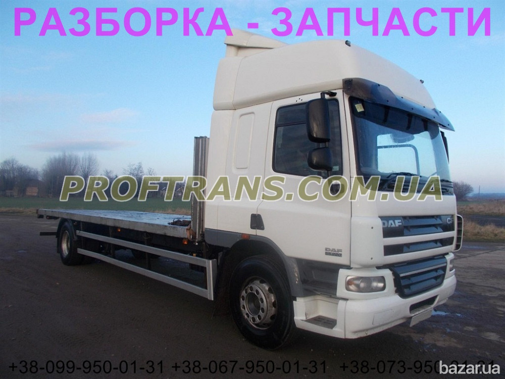 Разборка авто DAF CF 65.220 даф цф65 авторазборка запчасти Дніпро - зображення 4