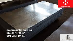 Оцинкованний лист плоский 0.23 мм. Киев - изображение 1