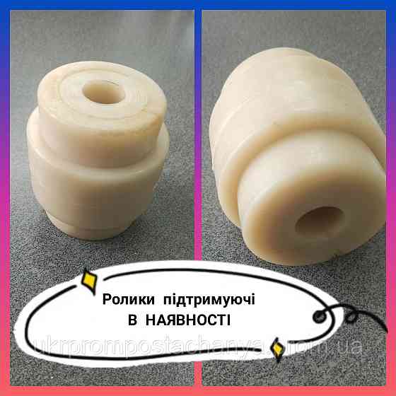Ролик поддерживающий для скребкового транспортера Винница