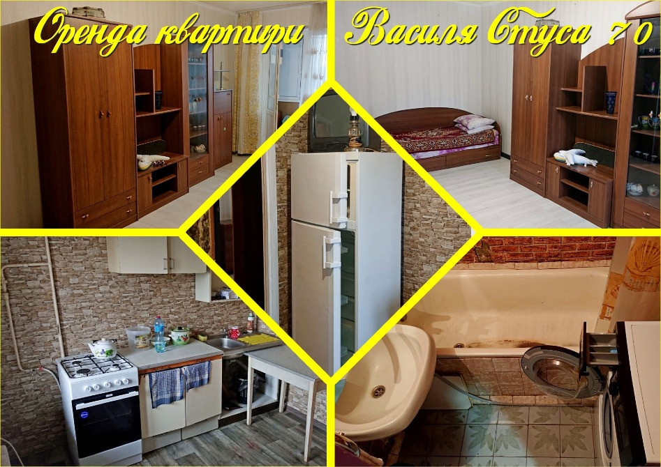 Оренда однокімнатної на Критому Ринку.Є все необхідне. Біла Церква - зображення 1