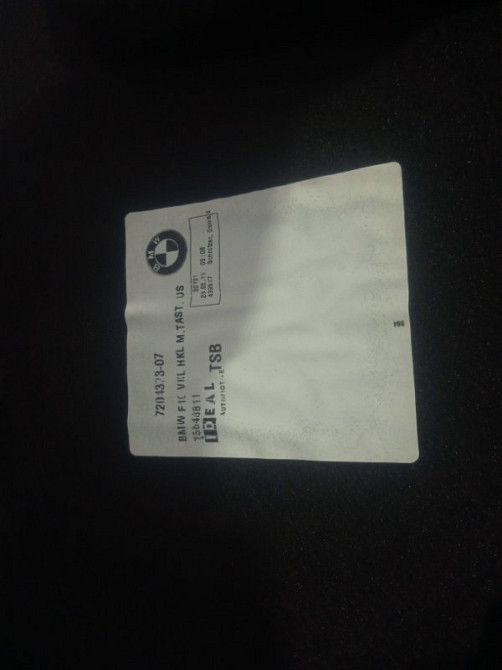 Обшивка багажника BMW 5 2010-2017 51497204373 (Арт. 19819) Київ - зображення 4