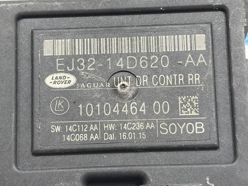 Блок управления  Land Rover Range Rover Evoque 2011-2018 EJ32-14D620-AA (Арт. 83247) Київ - зображення 3