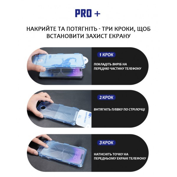 DM Захисне скло Dust-Free Box для iPhone 15 Pro Black (Код товару:32576) Харьков - изображение 8