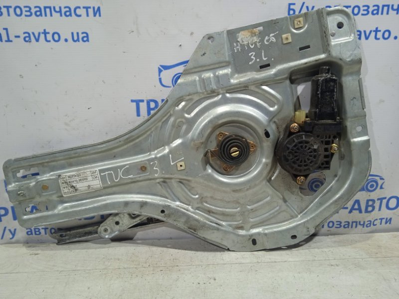 Стеклоподъемник задний левый Hyundai Tucson 2004-2009 834052 (Арт. 15107) Київ - зображення 1