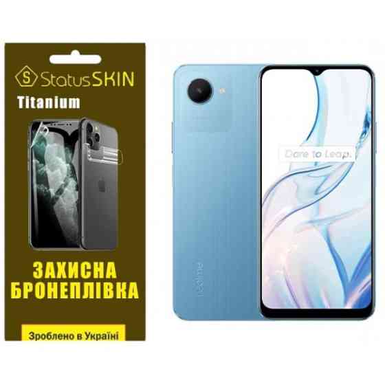 Поліуретанова плівка StatusSKIN Titanium для Realme C30s Глянцева Харків