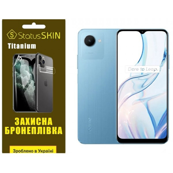 Поліуретанова плівка StatusSKIN Titanium для Realme C30s Глянцева Харків - зображення 1