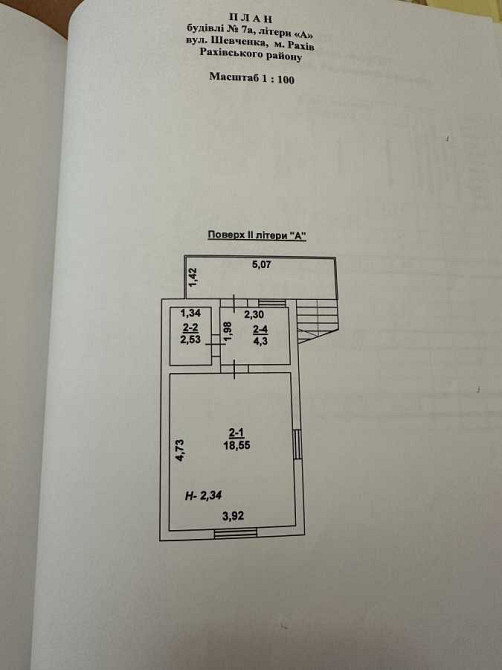 продажа 2-к дом Раховский, Рахов, 50000 $ Рахів - зображення 7