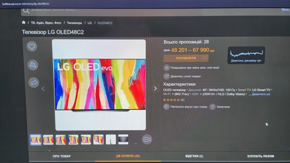 Монітор Телевізор 48" LG 4K Ultra OLED 48C26LB 120Гц + ПОВНИЙ КОМПЛЕКТ Роздільна - зображення 7