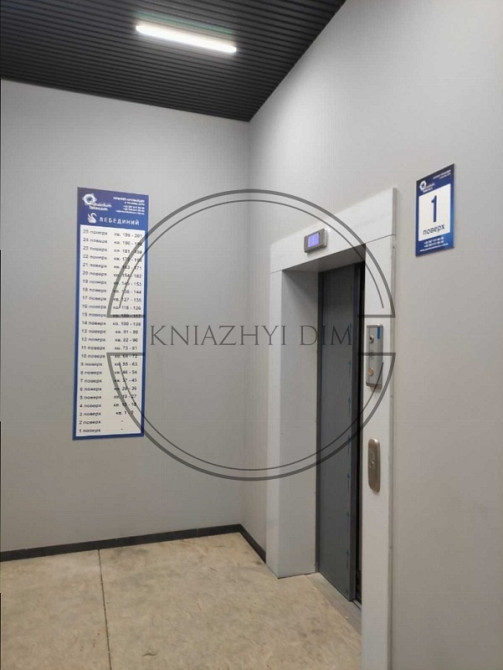 Продажа 1-комнатной в ЖК Лебединый .м.Харьковская 3 минуты ходьбы. Киев - изображение 3