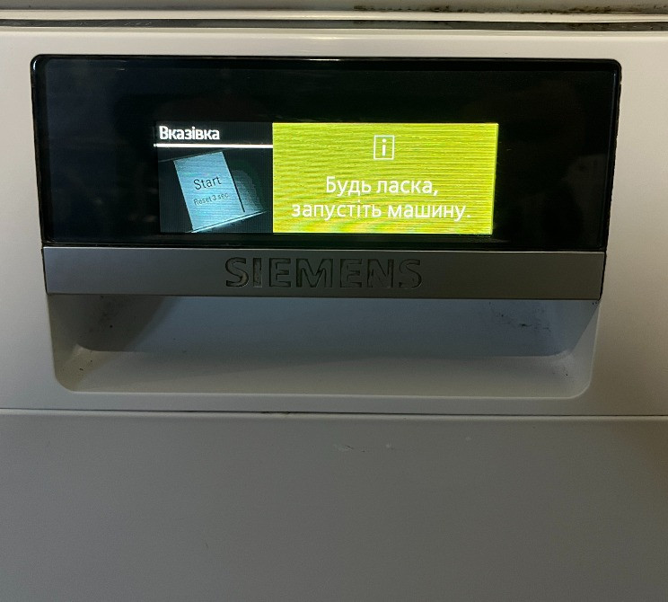 2017рік Посудомика посудомийна машина Siemens IQ700 біла 60cm Made in Germany Бережани - зображення 2