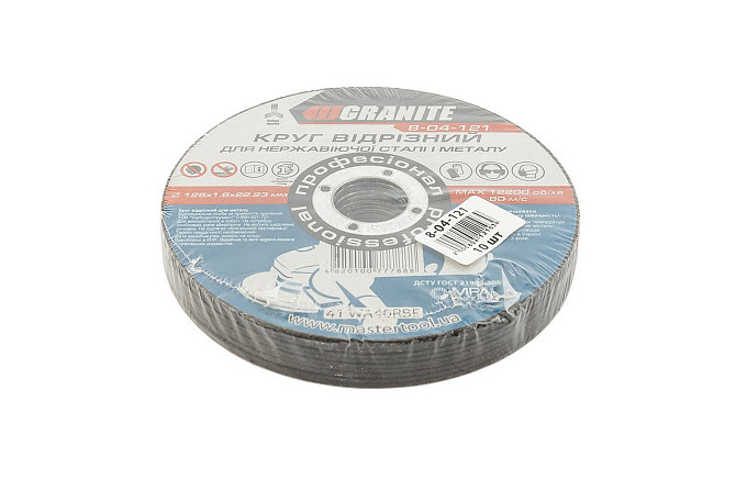 Диск абразивный отрезной для металла и нержавеющей стали GRANITE 125х1.6х22.2 мм 10 шт 8-04-121PC Харків - зображення 2