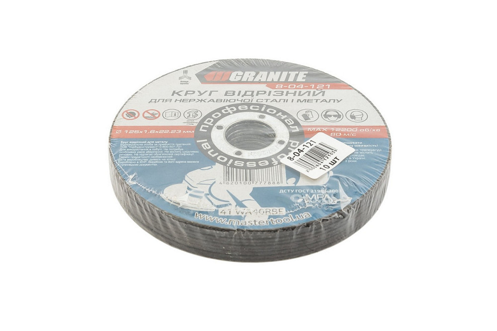 Диск абразивный отрезной для металла и нержавеющей стали GRANITE 125х1.6х22.2 мм 10 шт 8-04-121PC Харьков - изображение 2