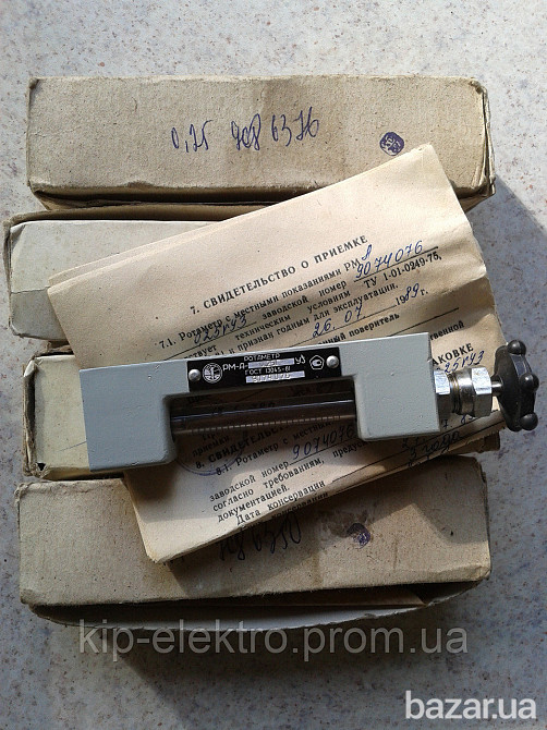 Ротаметр РМ-А-0,25ГУЗ (РМ-А-0,25ГУ3, РМ-А-0,25Г У3, РМА-0,25ГУЗ, РМА-0,25Г УЗ, РМ-А 0,25ГУЗ) Київ - зображення 1