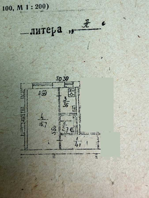 продажа 1-к квартира Киев, Шевченковский, 30000 $ Київ - зображення 7