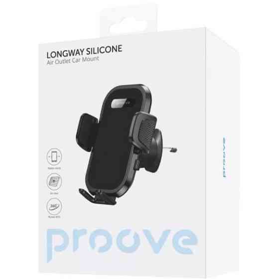 Автомобільний тримач Proove Longway Silicone Air Outlet Car Mount Black (CHLW00000001) Харків